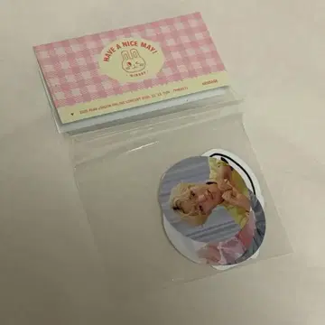 레어 박지훈 온라인 콘서트 공식 스티커