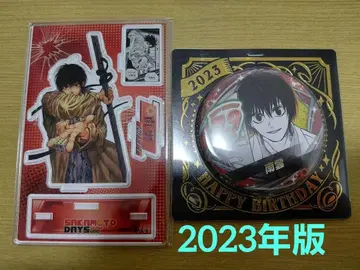 사카모토 데이즈 생일 명장면 디오라마 피규어 캔뱃지 나구모 2023년
