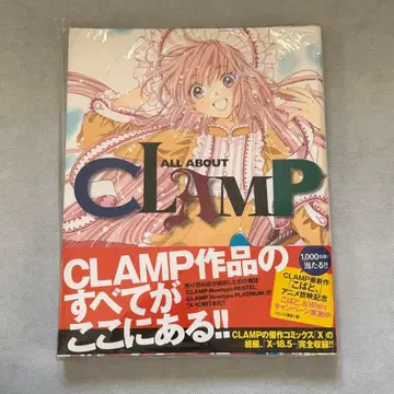 CLAMP ALL ABOUT