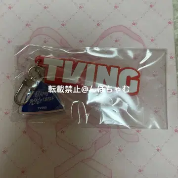 전설의 주방 솔저 키링 Tving