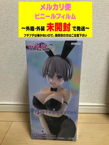 우자키 양은 놀고 싶어 BiCute Bunnies 피규어 우자키 하나