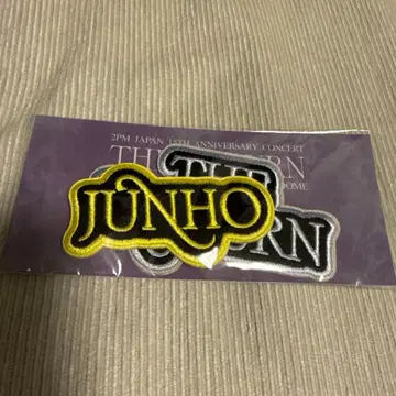 2PM 준호 The Return FC 경품 와펜