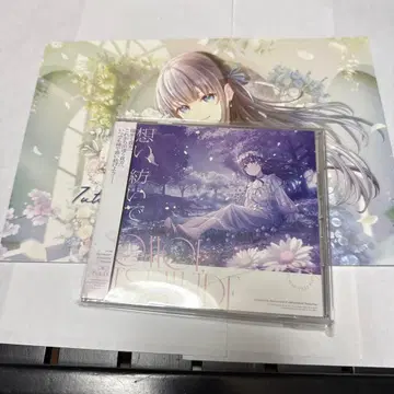 nayuta 베스트앨범 생각, 엮어 책자부 CD