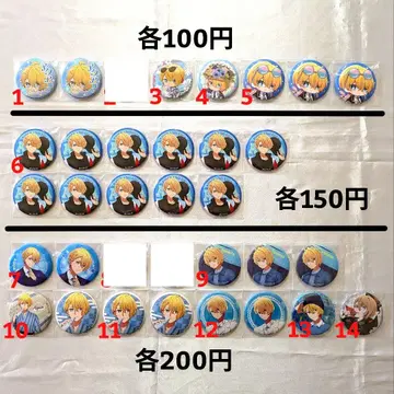 최애의 아이 아쿠아 캔뱃지 묶음 판매