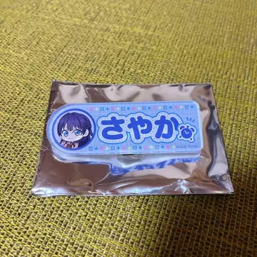 영화 하스노소라 무라노 사야카 오나마에 아크릴 배지