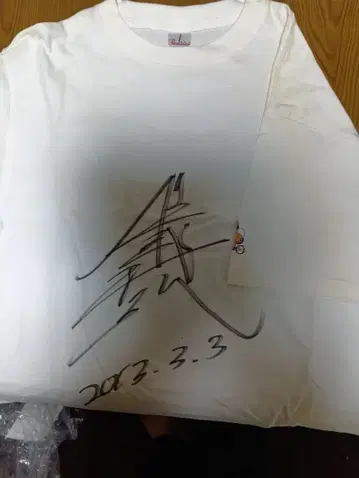 무라카미 요시히로 전 경륜 선수 타마노 S급 우승 사인 셔츠