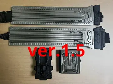 CSM 더블 드라이버 ver.1.5 벨트 오비