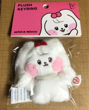 IVE 원영 minive 봉제 인형 키링 미개봉 minini