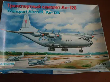 초레어 EASTERN An-12B 대형 수송기 1:144 미사용