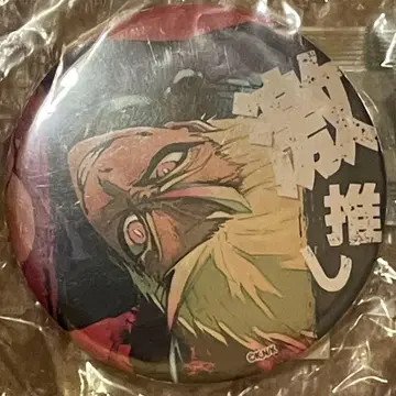 블루 록 시도 류세이 마루쿠지 최애 캔뱃지 원작 그림 원화 원작 그림