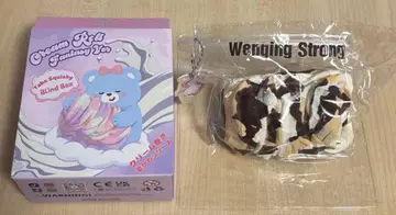 신상 문청 wenqing 스퀴즈 유메카와 시리즈 크림말 티라미수