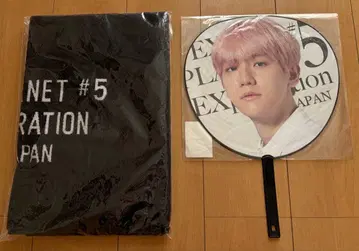 EXO PLANET #5 타월 BAEKHYUN 부채