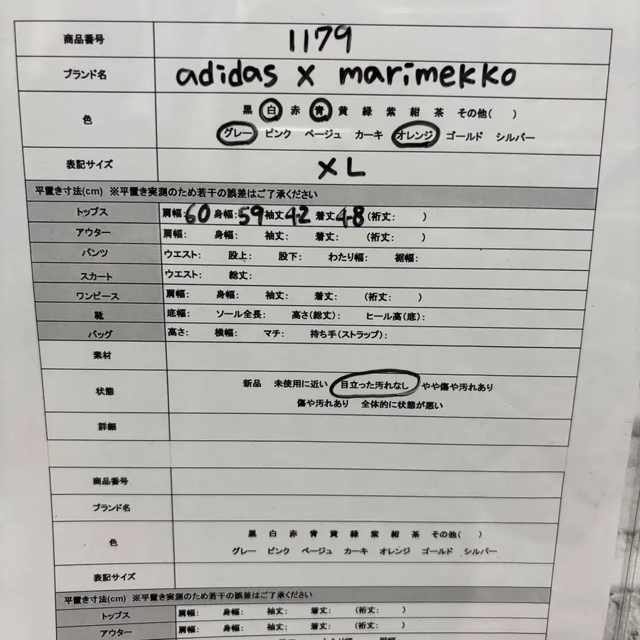 12번째 상품 이미지