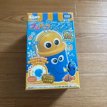 니모를 찾아서 아이스크림 제조기