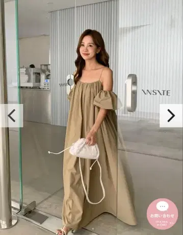 생일 농구화 롱 원피스