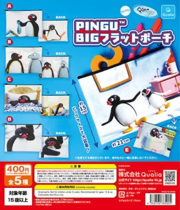 핑구 PINGU BIG 플랫 파우치 전 종류 세트