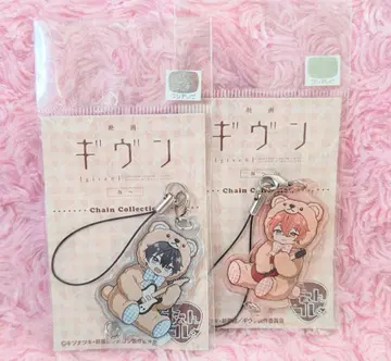 기븐 체인코드 사토 마후유 카미노야마 리츠카