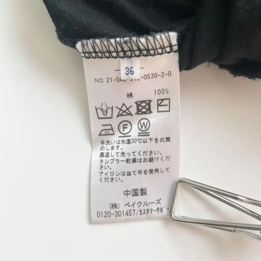 12번째 상품 이미지