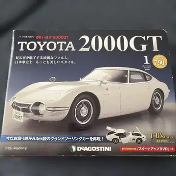 데아고스티니 도요타 2000GT 1/10 스케일 모델