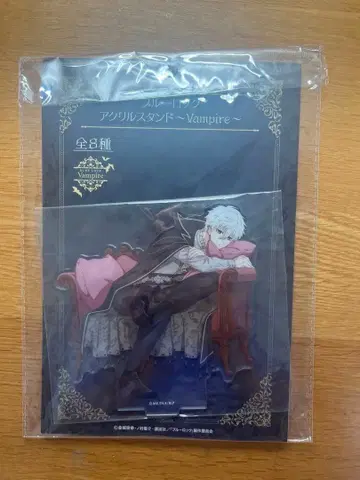 블루 록 아크릴 스탠드 나기 세이시로 Vampire