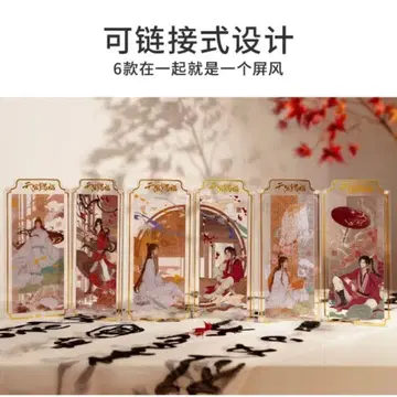 천관사복 아크릴 병풍 퍼즐 전 6그림체 풀세트
