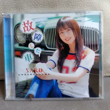 거의 미사용 고장난 자동차 SARD UNDERGROUND CD