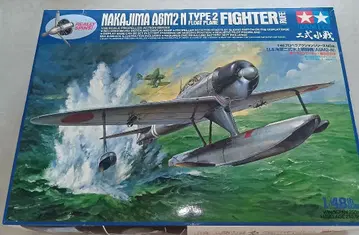 새상품 미사용 TAMIYA 프라모델
