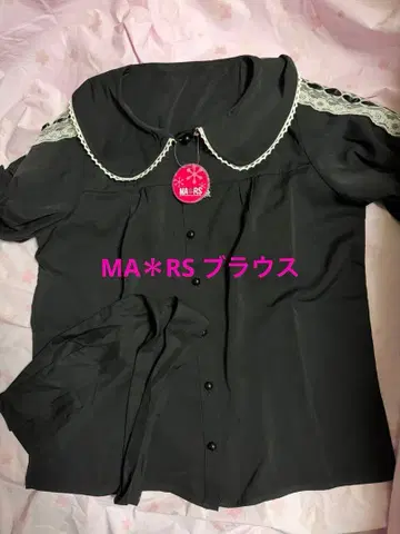MA*RS 마즈 블라우스 새상품 지뢰계 양산형