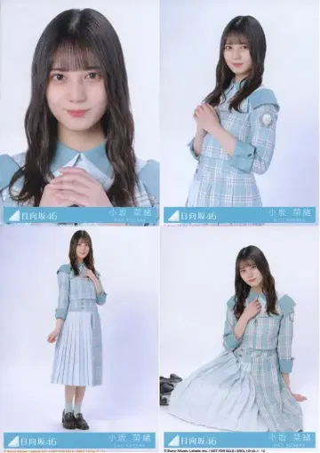 히나타자카46 보쿠난카 코사카나오 봉입 특전 브로마이드 4종 컴프