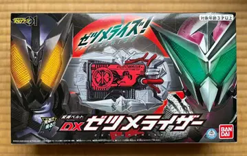 변신 벨트 DX 제츠메라이저 가면라이더 제로원 BANDAI