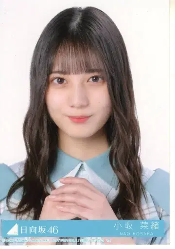히나타자카46 보쿠난카 코사카나오 봉입 특전 브로마이드B 요리