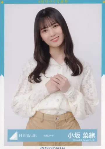 히나타자카46 4번째 히나탄사이 코사카나오 꽃무늬 코디 츄