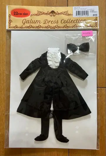 리카짱 캐슬 galum 드레스 컬렉션 프론트 오픈 원피스