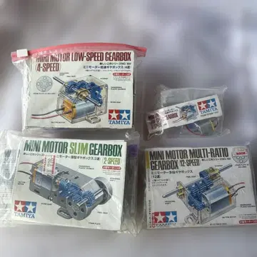 TAMIYA 미니 모터 기어 박스 3종 세트