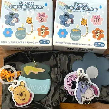 2세트 Secret Umbrella Marker 푸우 이요르
