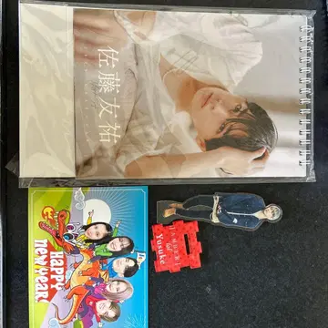사토 유스케 굿즈 세트 2점