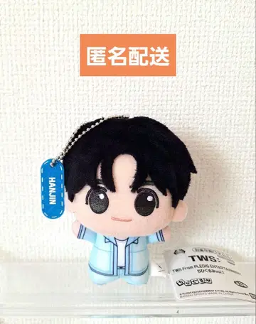 TWS SD 인형 봉제 인형 남코 한정판