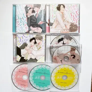 드라마 CD 귀상사 고쿠데라 씨는 폭로되고 싶다. 세트 판매