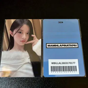 민지 ILLIT 위버스 투어 개최 기념 럭키 드로우 트레이딩 카드