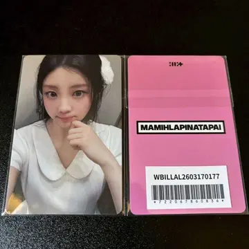 원희 ILLIT weverse 투어 개최 기념 럭키 드로우 트레이딩 카드