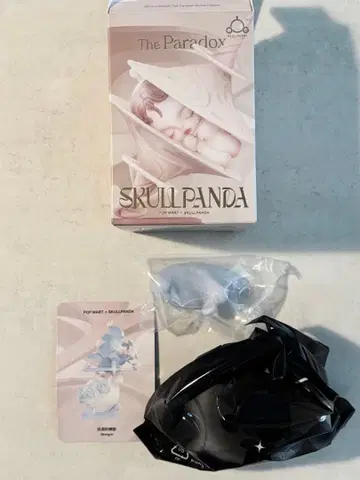 POP MART SKULLPANDA Diving in 스컬팬더