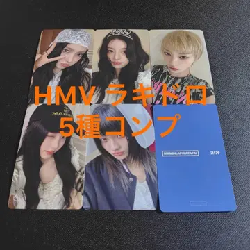 ILLIT MAMIHLAPINATAPAI HMV 럭키 드로우 5종 컴프