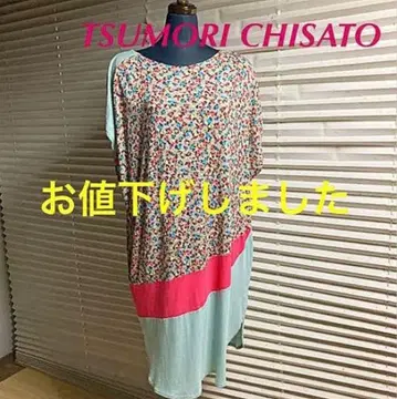 새상품급! TSUMORI CHISATO (츠모리치사토) 유연한 원피스