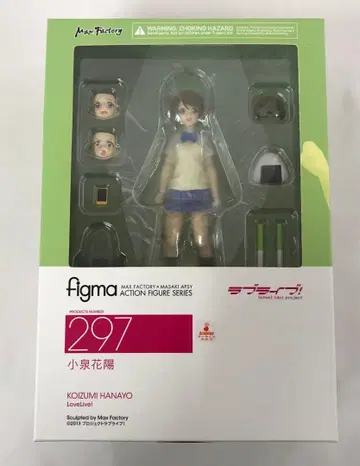[특전 포함] figma 코이즈미 하나요 [러브 라이브!] 피규어