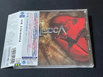 Mecca 앤디너블 KICP 1599