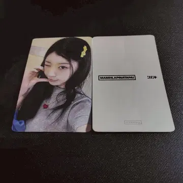 모카 ILLIT MAMIHLAPINATAPAI TSUTAYA 럭키 드로우