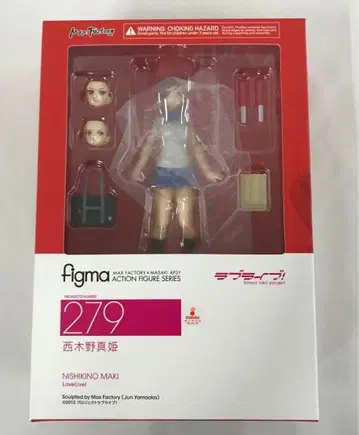 figma 니시키노 마키 [러브 라이브!] (첫 구매 혜택 포함) 피규어