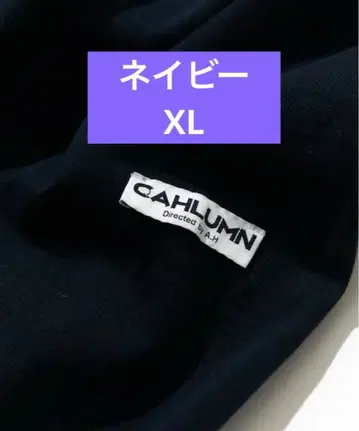 CAHLUMN 스웨트 팬츠 네이비