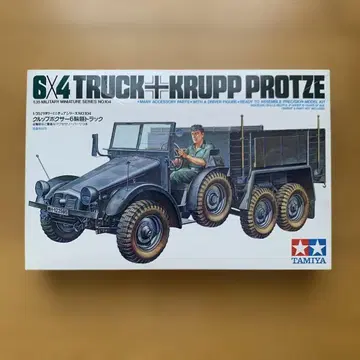 TAMIYA 1/35 Krupp Protze 6x4 트랙 키트