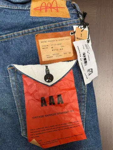 AAA 빈티지 내로우 스트레이트 데님